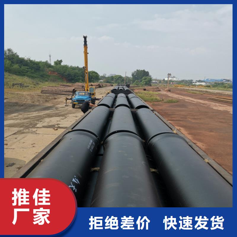 球墨铸铁管,k7球磨铸铁管质优价廉