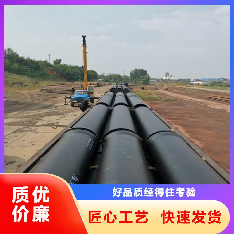 污水處理專用球墨鑄鐵管道廠家質(zhì)保一年