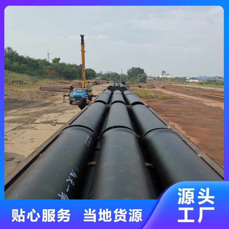 DN700球墨鑄鐵管誠(chéng)信企業(yè)