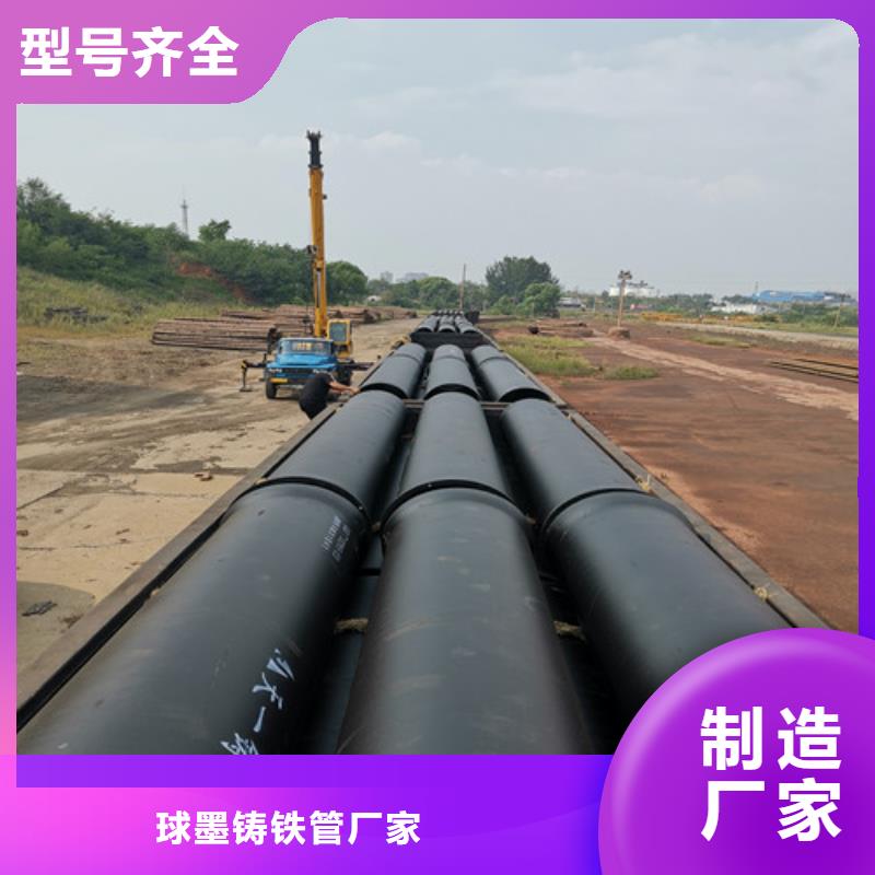 球墨鑄鐵管 國標k9球墨鑄鐵管種類豐富