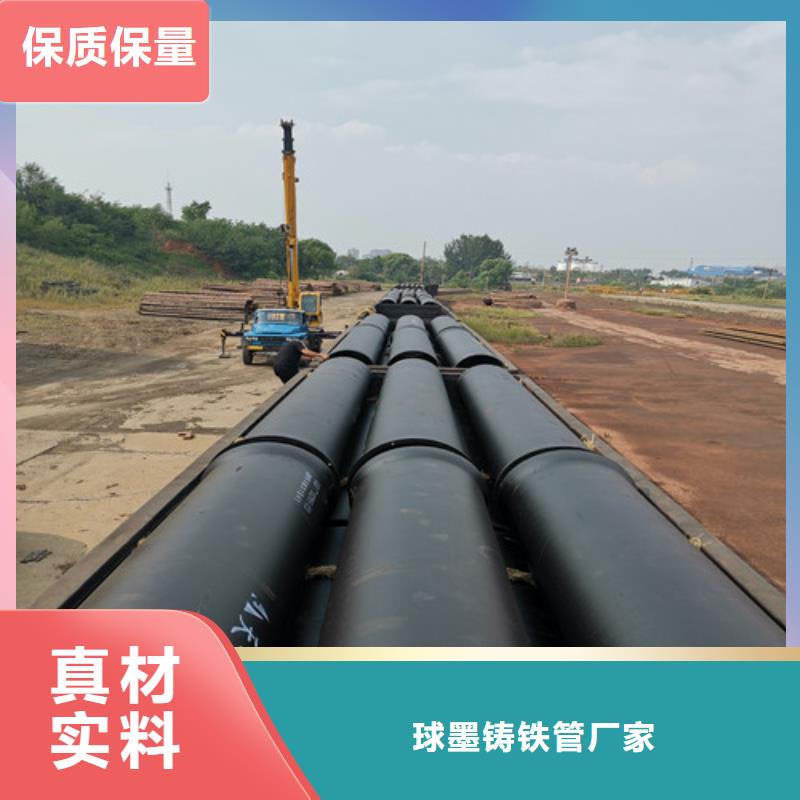 c40球墨鑄鐵管廠家質(zhì)量可靠