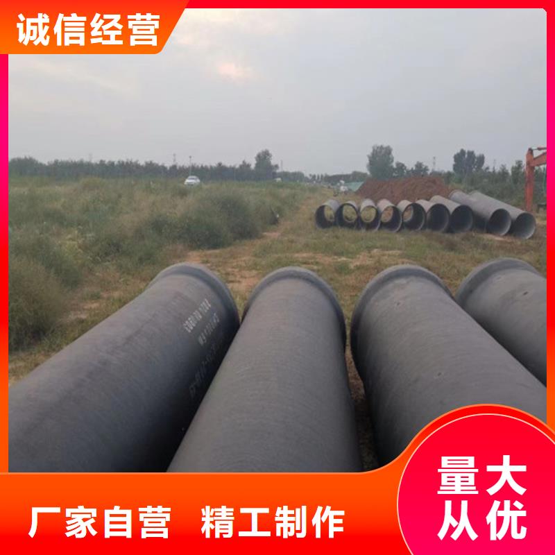 球墨鑄鐵管,DN800球墨鑄鐵管現(xiàn)貨充足量大優(yōu)惠