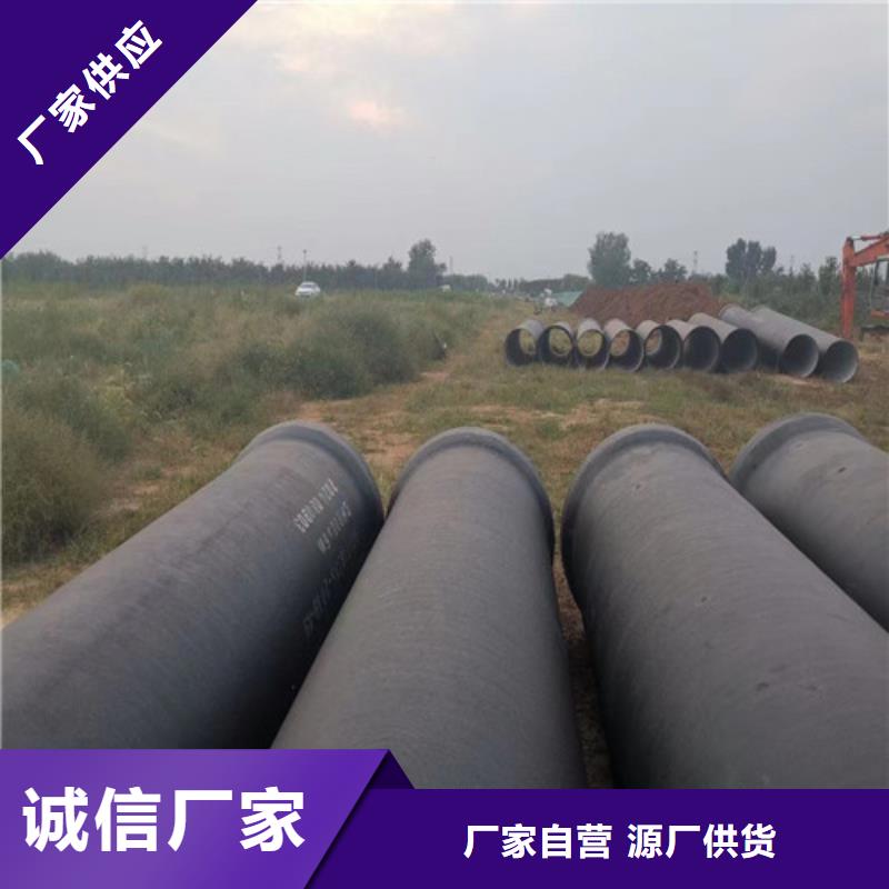離心球墨鑄鐵管直供廠家
