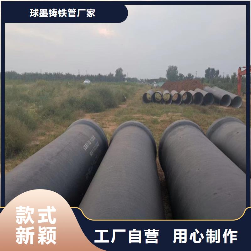 球墨铸铁管精密铸造球墨铸铁诚信为本