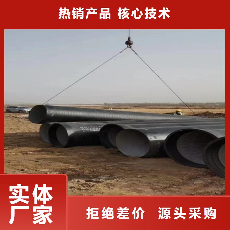 承插式球墨鑄鐵管廠家直供