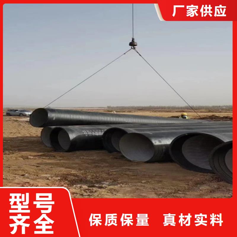 球墨鑄鐵管異型球墨鑄鐵大廠生產(chǎn)品質(zhì)