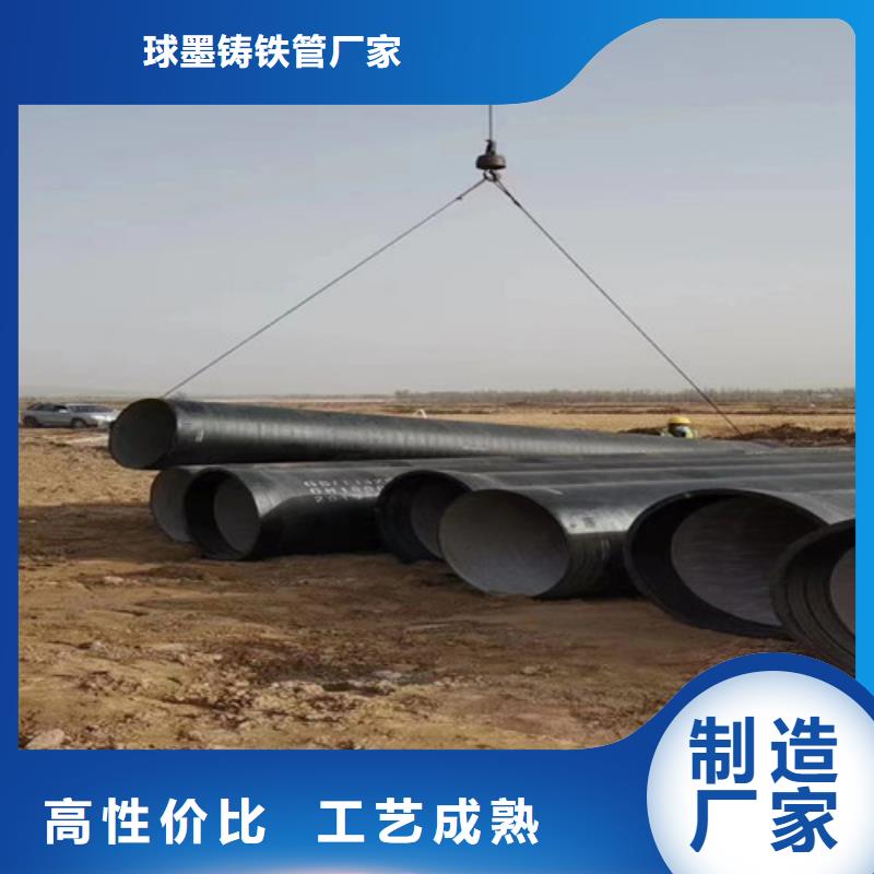 球墨铸铁管dn600球墨铸铁管当地厂家值得信赖