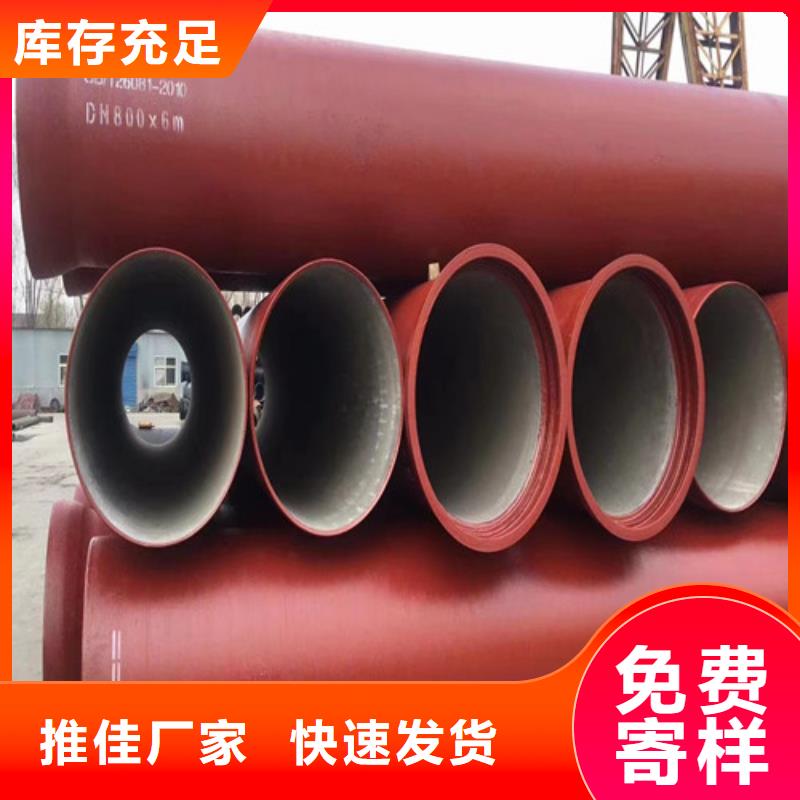 鑄鐵球墨管子廠家價格