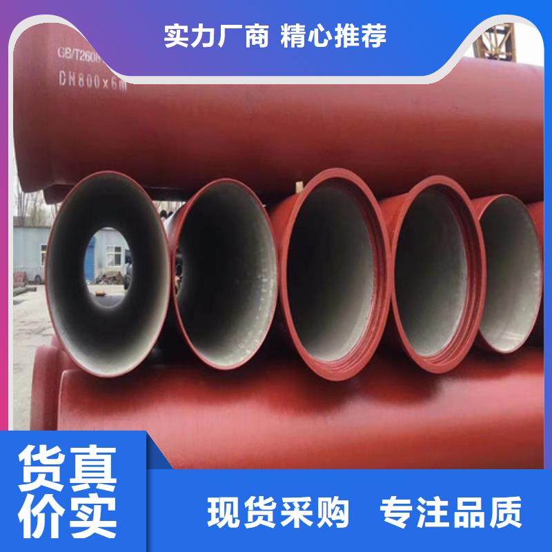 球墨鑄鐵管N200球墨鑄鐵管規(guī)格齊全