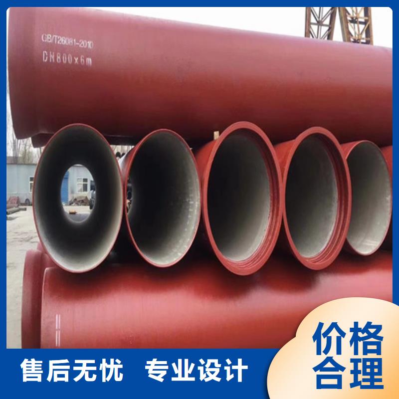 球墨鑄鐵管閥體球墨鑄鐵品質(zhì)信得過(guò)