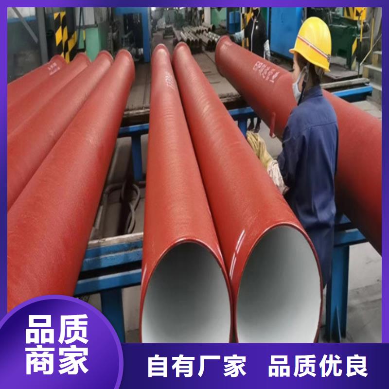 球墨铸铁管N200球墨铸铁管支持定制