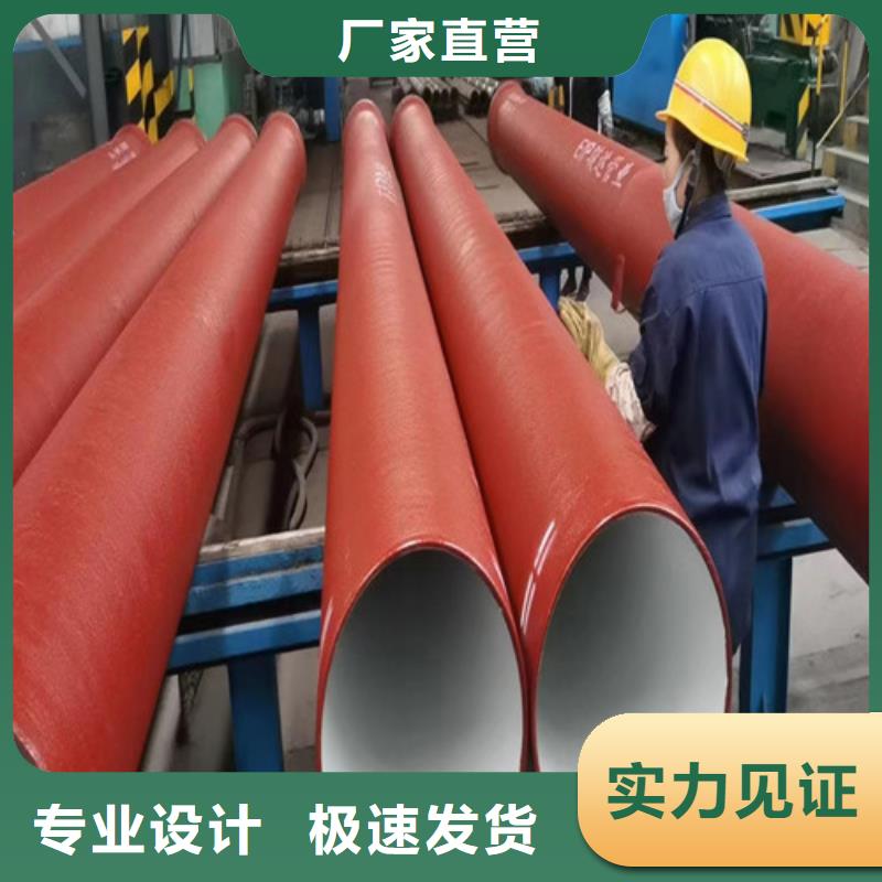 球墨铸铁管,QT400-18球墨铸铁好产品放心购