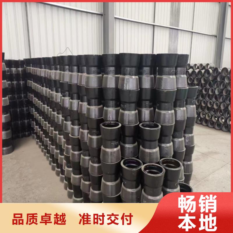 球墨鑄鐵管DN450球墨鑄鐵管工廠現(xiàn)貨供應(yīng)