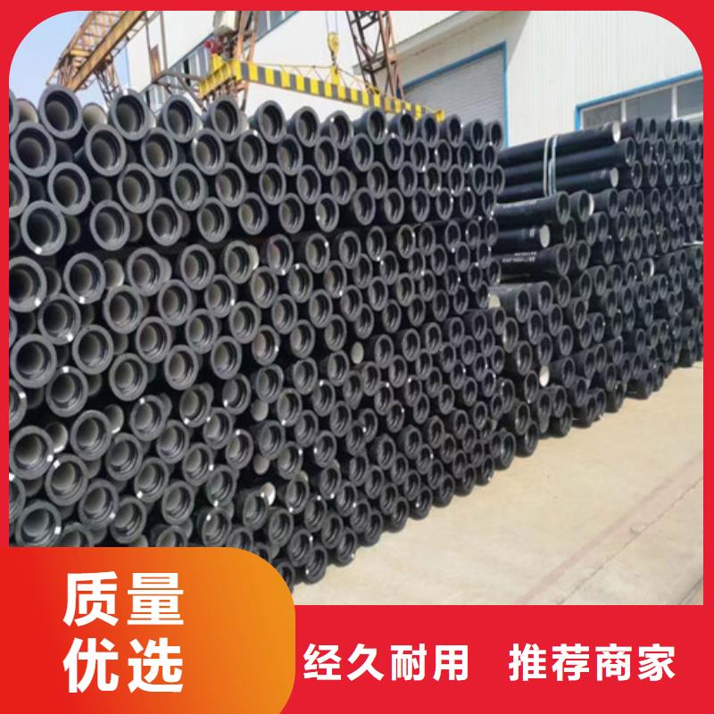 13295球墨管廠家直銷價格