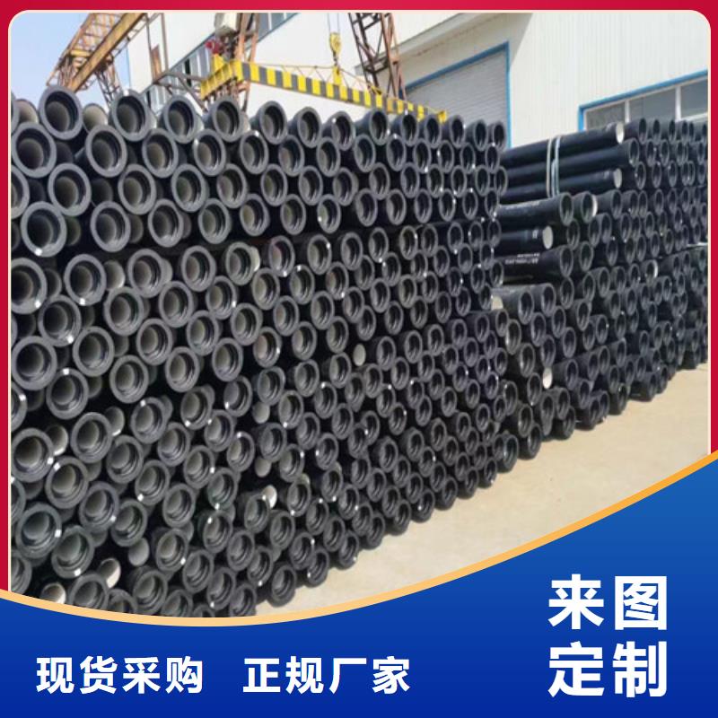 球墨管誠信企業(yè)