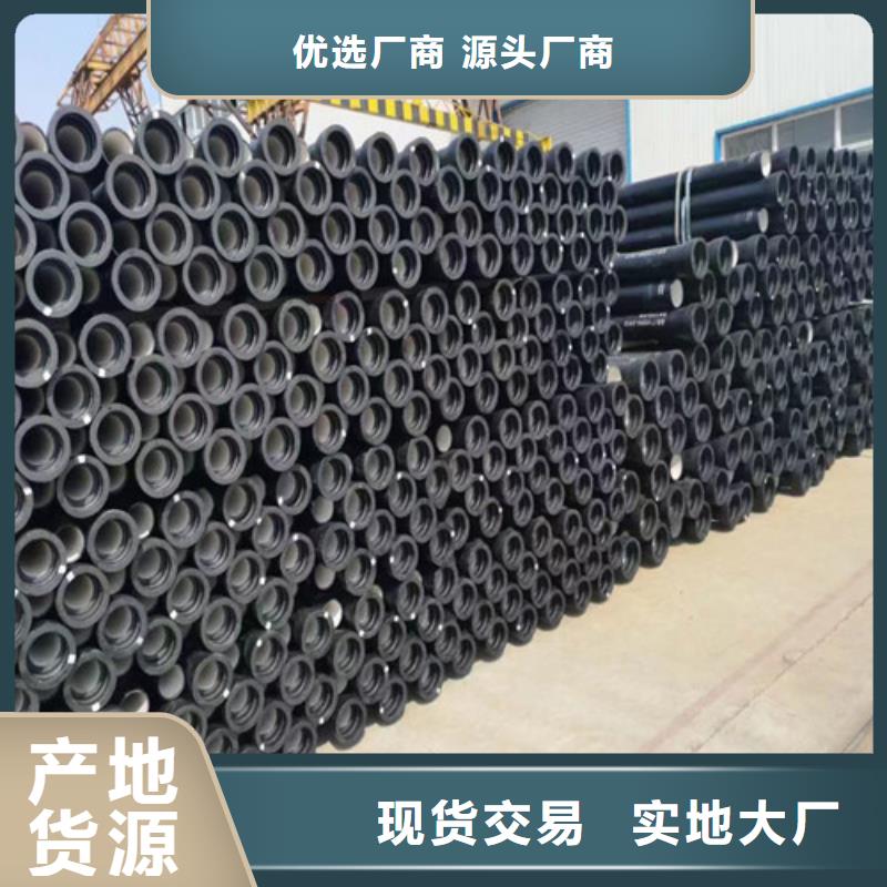 球墨铸铁管 dn600球墨铸铁管严选用料