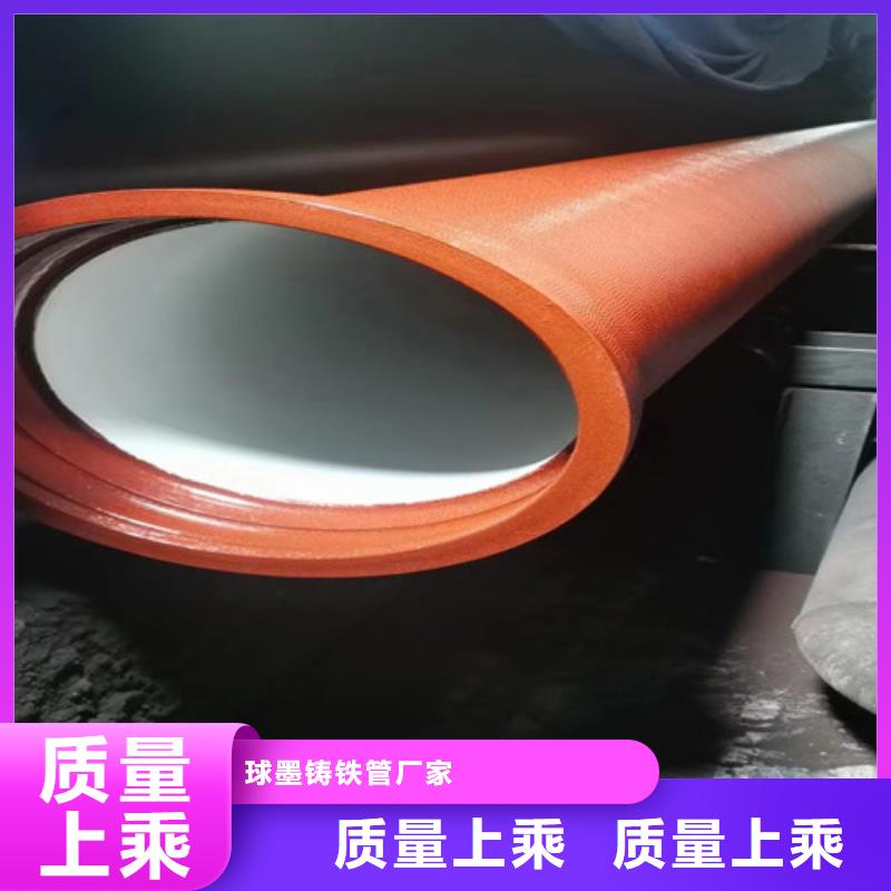 球墨鑄鐵管廠家報價