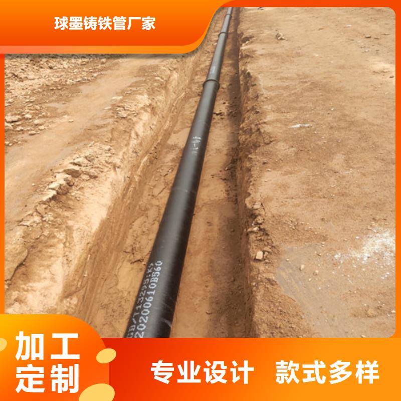 離心球墨鑄鐵管廠家歡迎訂購