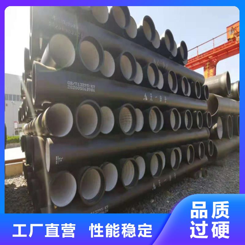 【球墨铸铁管N200球墨铸铁管信誉至上】