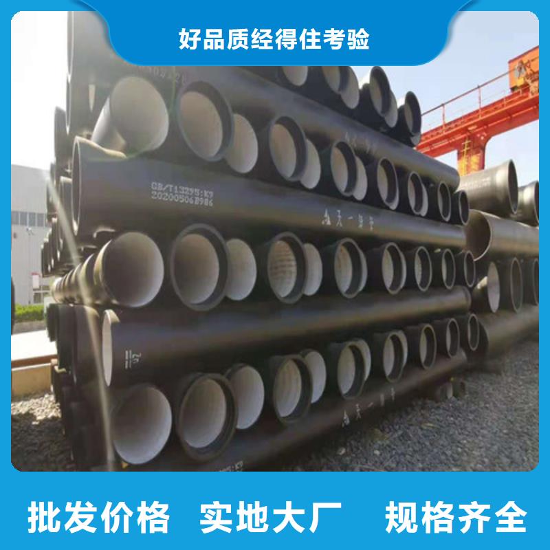 DN1400球墨鑄鐵管廠家質(zhì)量可靠