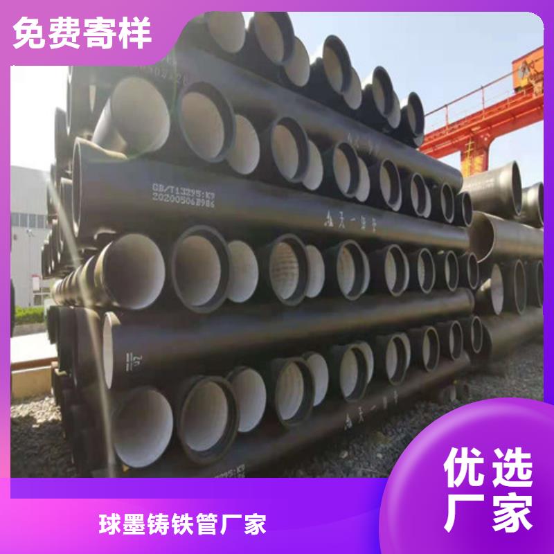 球墨铸铁管,QT400-18球墨铸铁好产品放心购