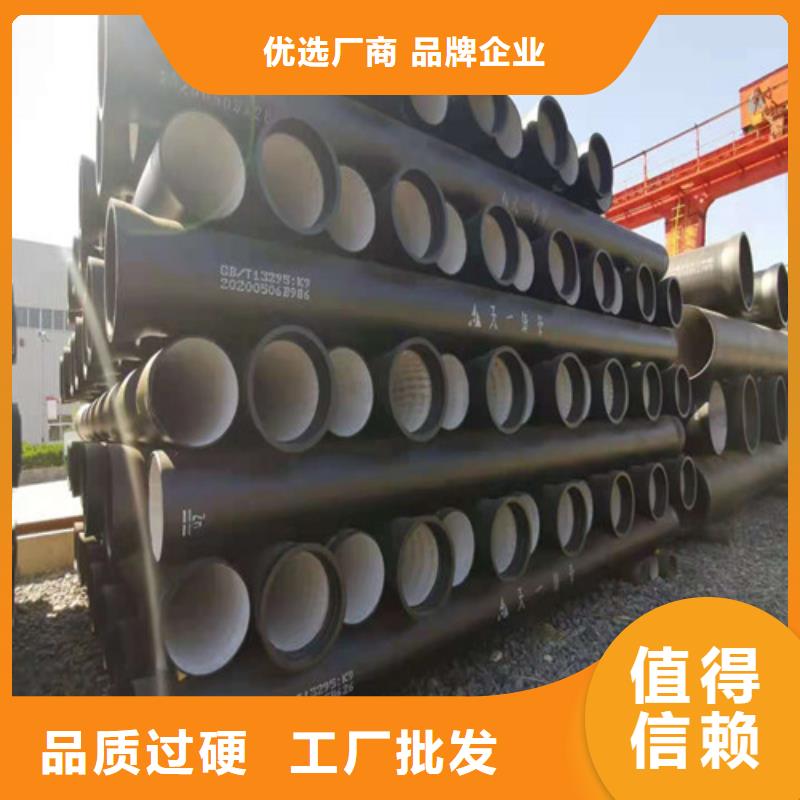 DN450球墨鑄鐵管誠(chéng)信企業(yè)