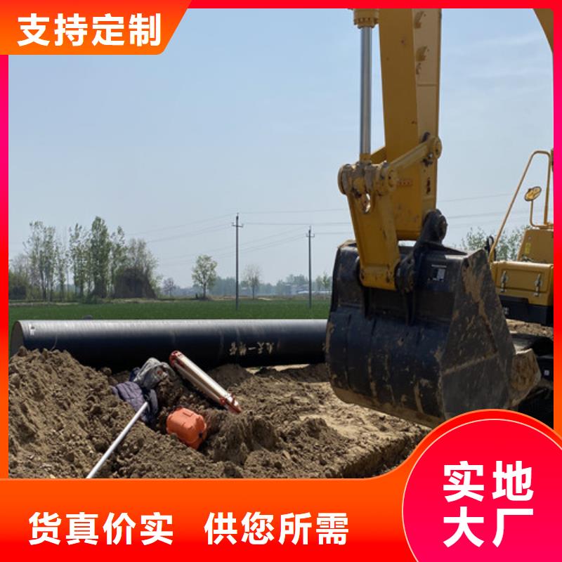 球墨鑄鐵管DN450球墨鑄鐵管工廠現(xiàn)貨供應(yīng)