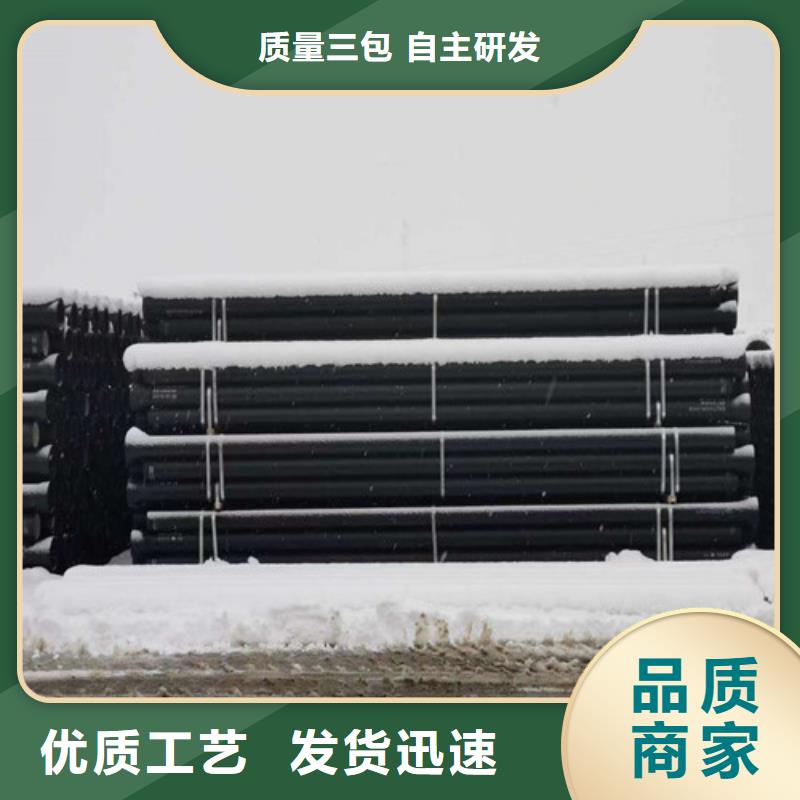 鑄鐵球墨管子廠家價格