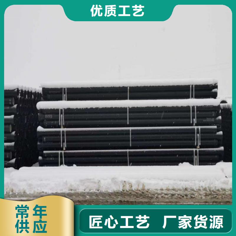 球墨铸铁管承插式离心球墨铸铁给水管 实力派厂家