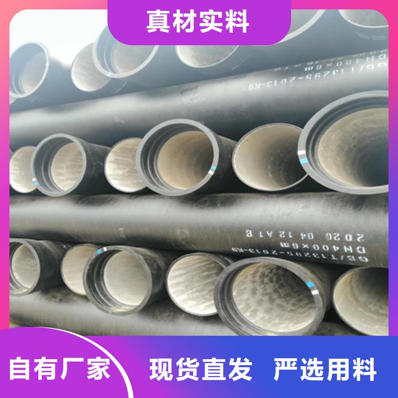 污水用球墨鑄鐵管批發(fā)價(jià)格