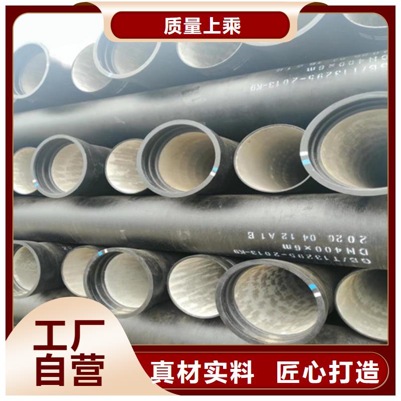 球墨管廠家歡迎訂購