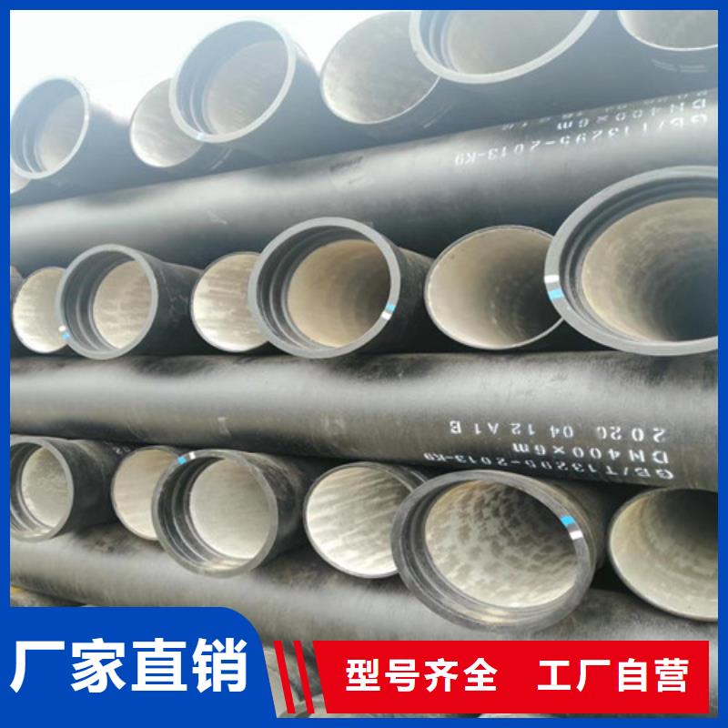 球墨鑄鐵管Dn150球墨鑄鐵管原廠(chǎng)制造