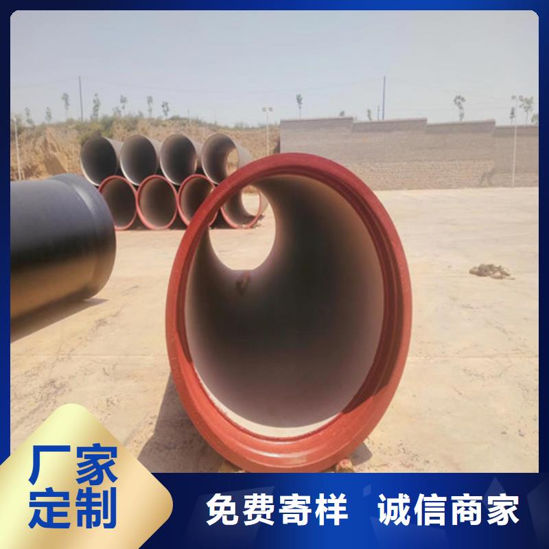 球墨鑄鐵管DN450球墨鑄鐵管工廠現(xiàn)貨供應(yīng)