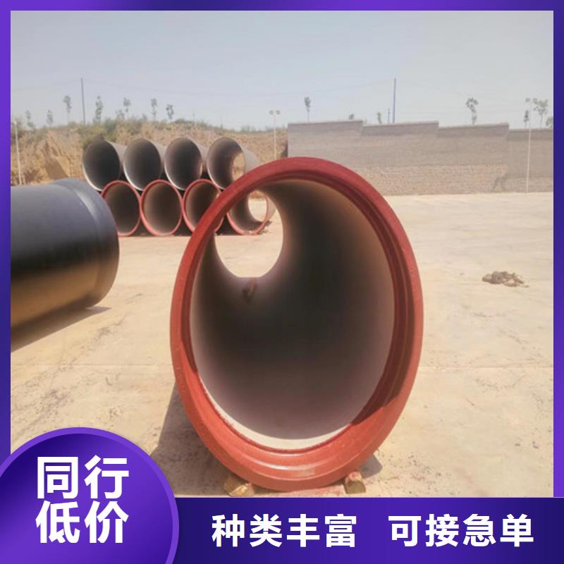 球墨鑄鐵管-T型離心球墨鑄鐵管廠家現(xiàn)貨供應(yīng)