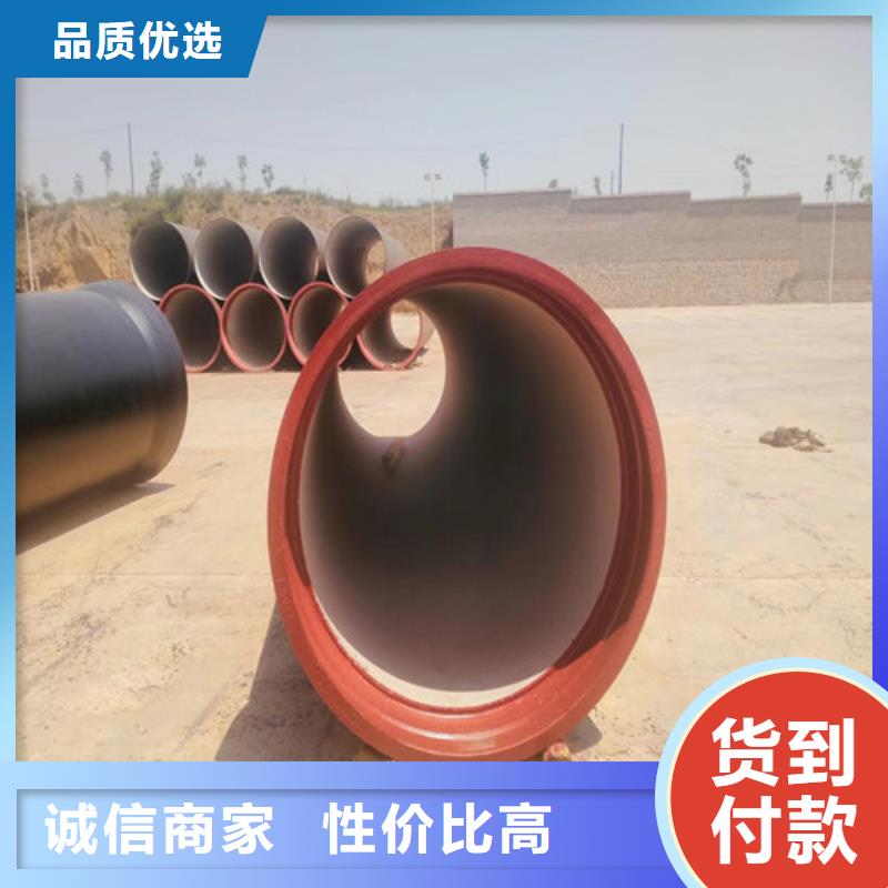 DN350球墨鑄鐵管支持定制
