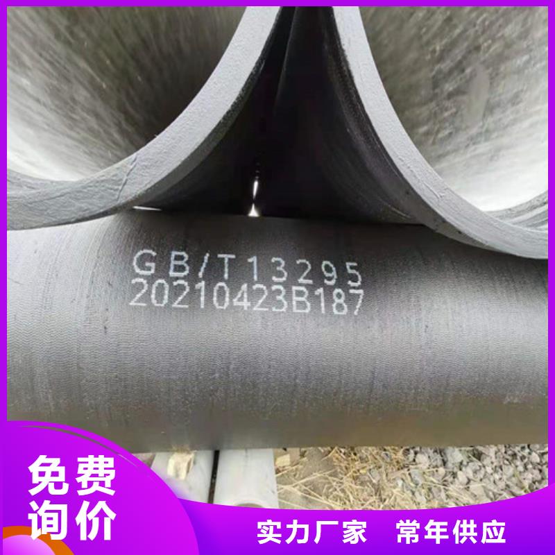 【球墨铸铁管N200球墨铸铁管信誉至上】