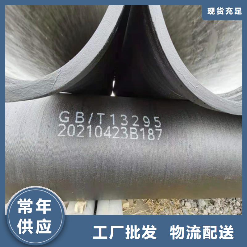 【球墨鑄鐵管】RQTSi4Mo耐熱球墨鑄鐵產(chǎn)地廠家直銷