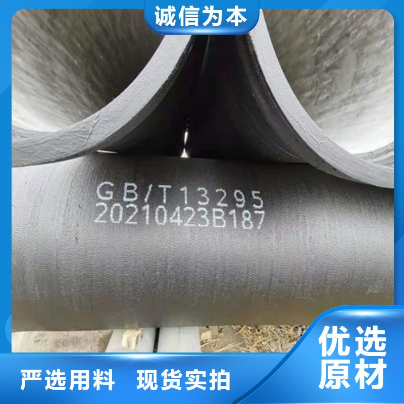 DN400球墨鑄鐵管廠家歡迎來電