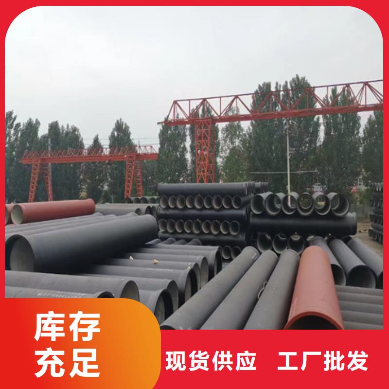 球墨铸铁管异型球墨铸铁大厂生产品质