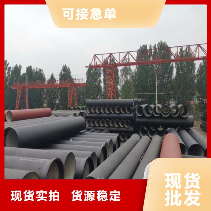 自來水球墨鑄鐵管廠家報(bào)價(jià)