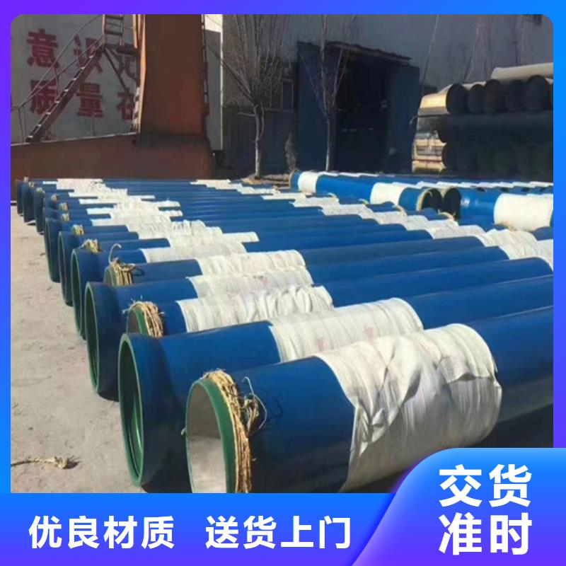 污水處理專用球墨鑄鐵管道全國(guó)發(fā)貨