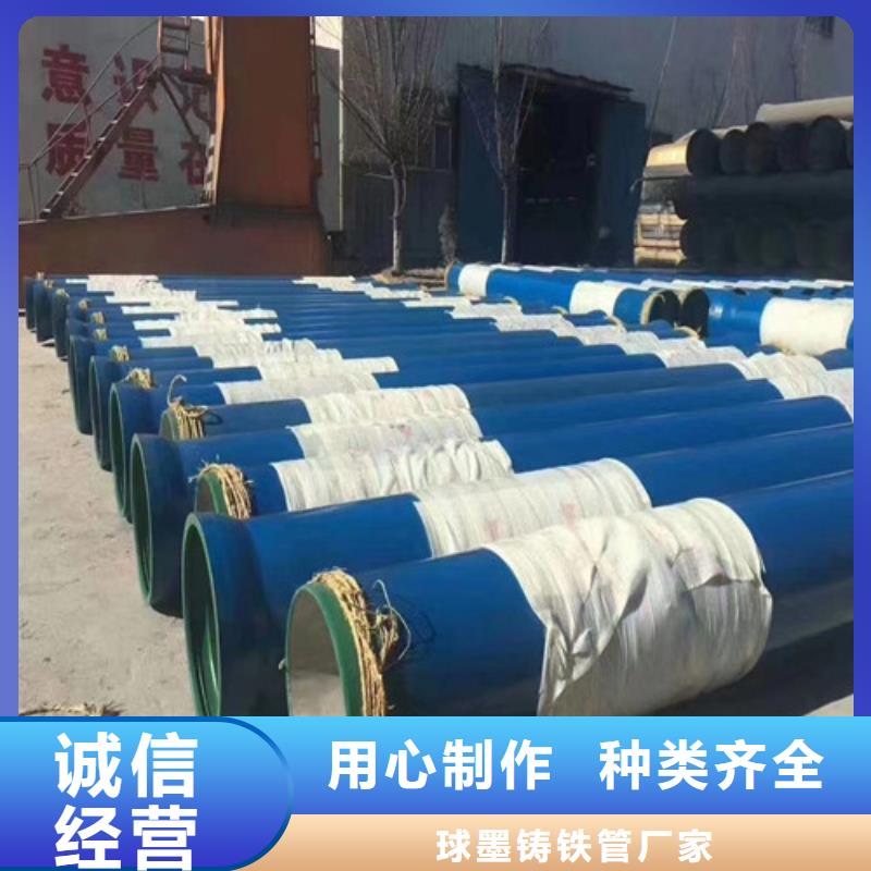 球墨管廠家歡迎訂購