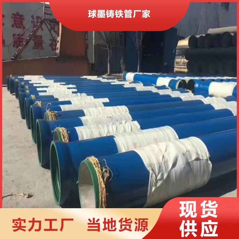 球墨铸铁管 dn500球墨铸铁管用心经营