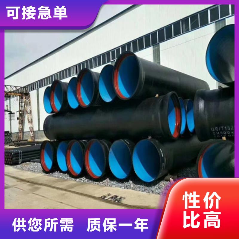 球墨鑄鐵管N200球墨鑄鐵管規(guī)格齊全