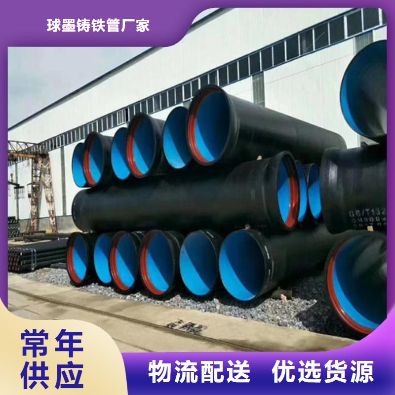 球墨铸铁管国标k9球墨铸铁管型号全价格低