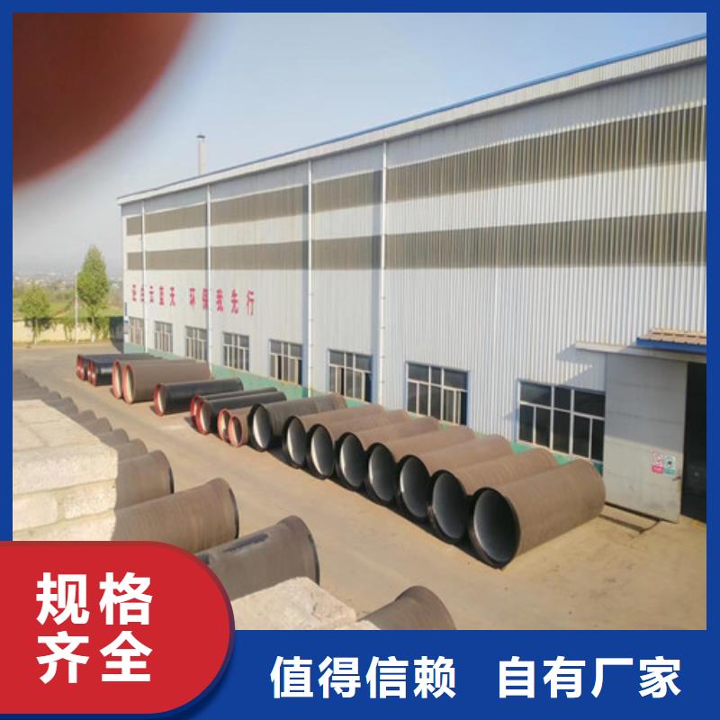球墨铸铁管,DN150球墨铸铁管值得信赖