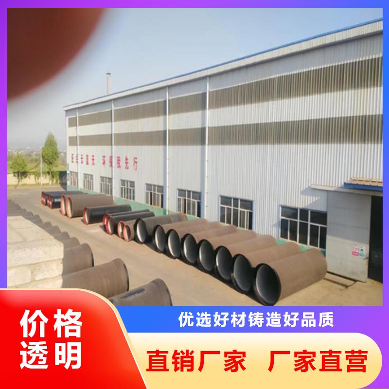承插式球墨鑄鐵管廠家直供