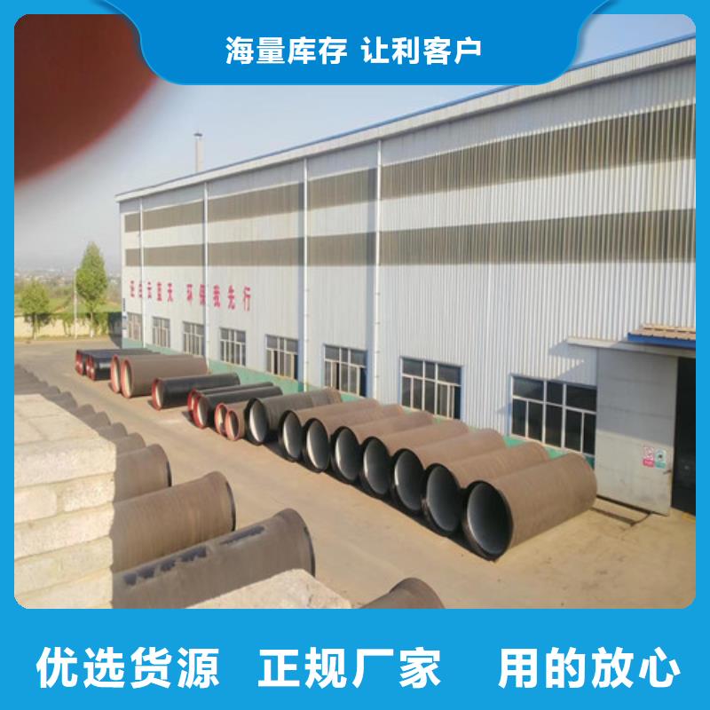 球墨鑄鐵管排污球墨鑄鐵管工程施工案例