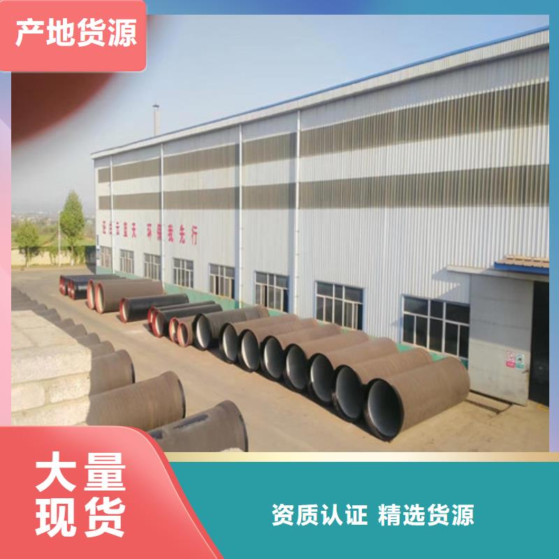国标DN80球墨管厂家