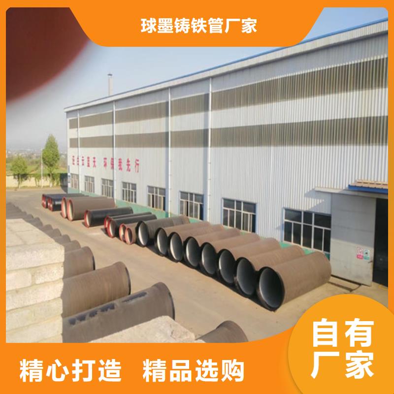 消防球墨鑄鐵管廠家直供